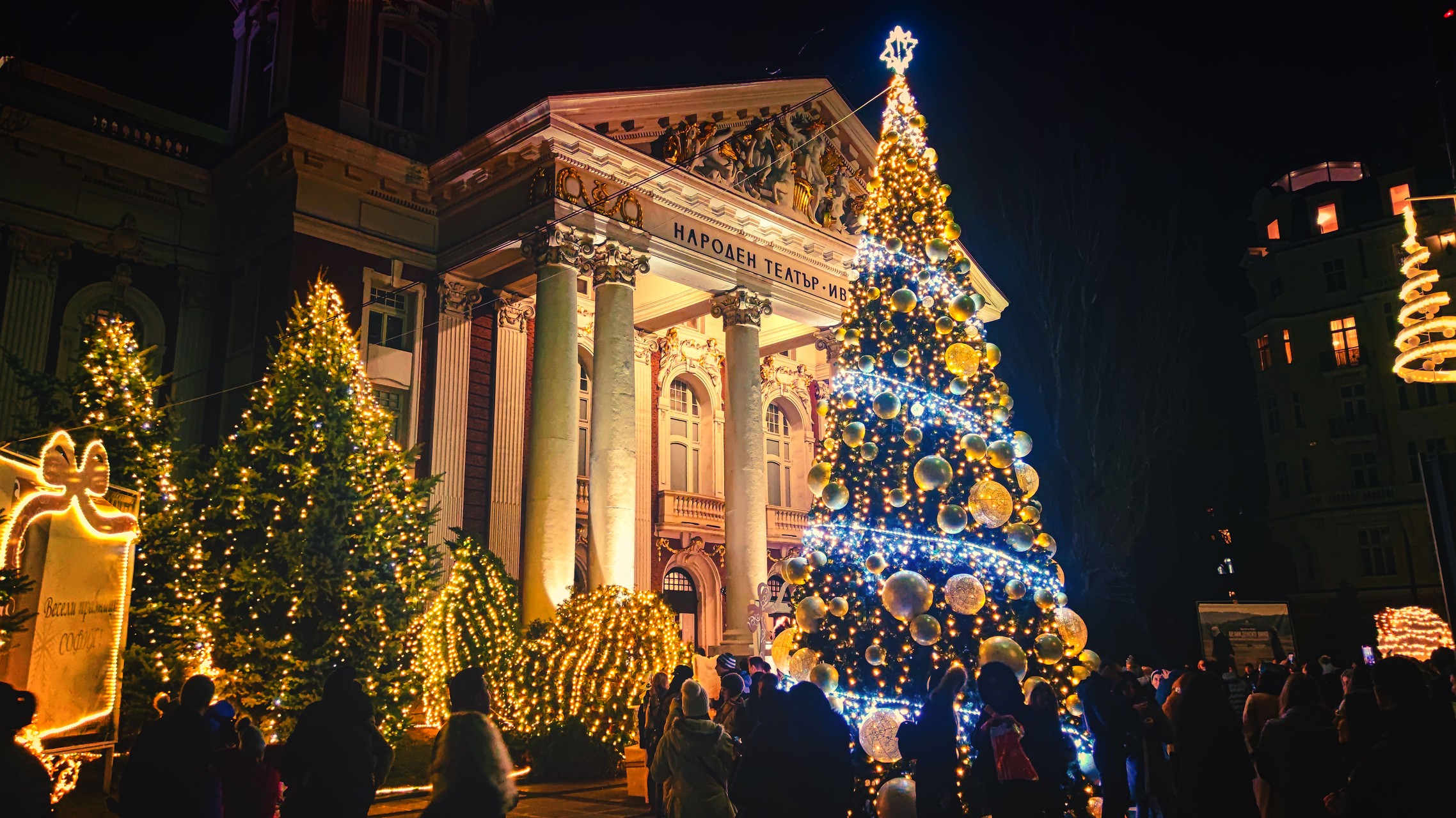 Коледна София-09.12.22